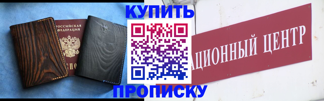 регистрация для школы в Ульяновской области