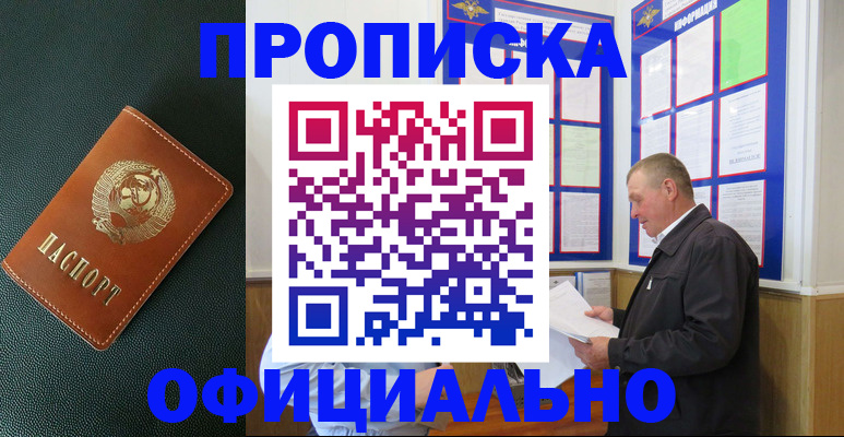 временная регистрация гарантия в Ульяновской области