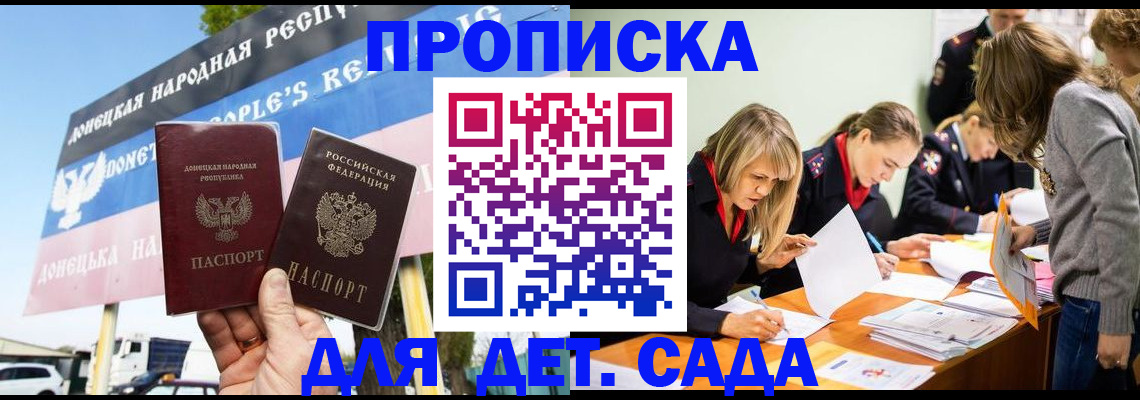 временная регистрация для всех в Ульяновской области